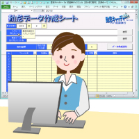 初期設定シートの設定