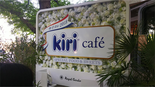 kiri Café