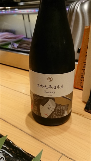 お酒