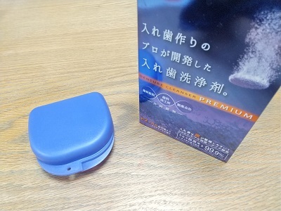 マウスピース