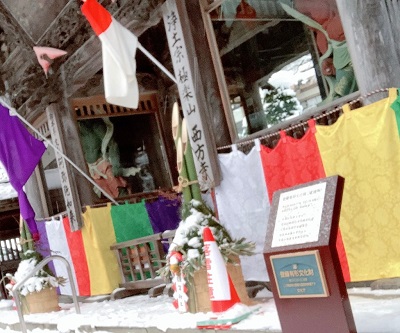 定義如来 西方寺