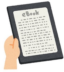 ebookイラスト