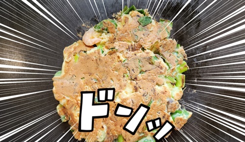 お好み焼き②