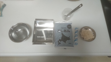 羊羹①