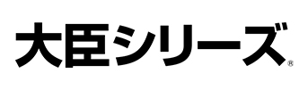 大臣ロゴ