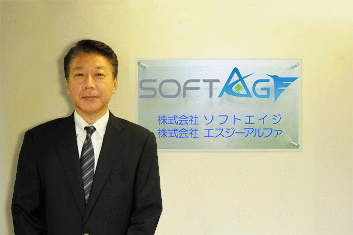 社長