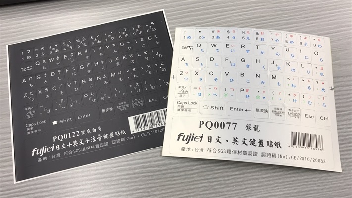 キーボード1