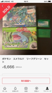 ポケモン