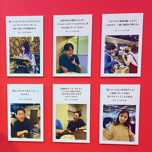 いい人すぎるよ展③