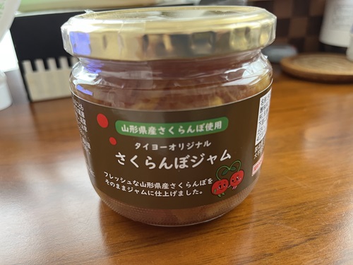 ジャム②