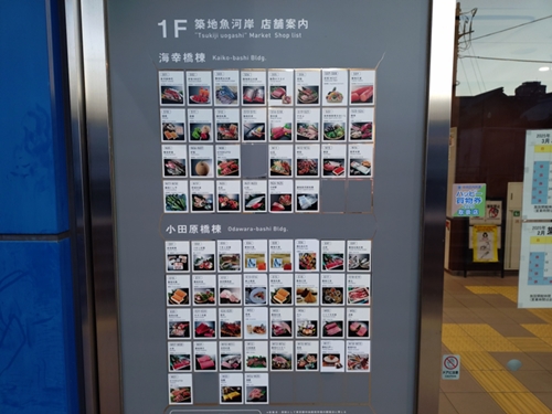 案内図