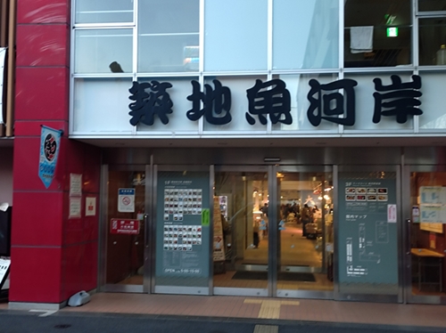 フードコート
